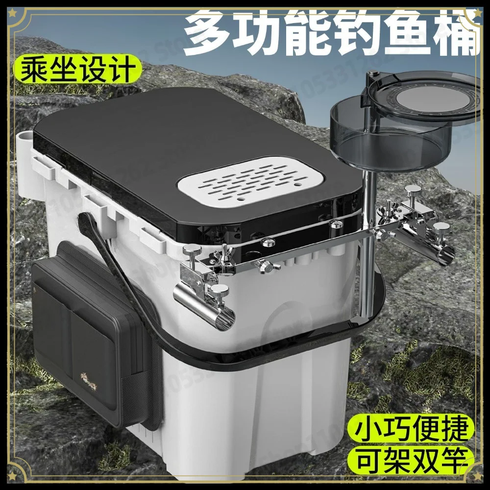 Multifunctional Fishing Bucket Can Sit in The Fishing Box Fish Bucket New Full Set of Fishing Buckets