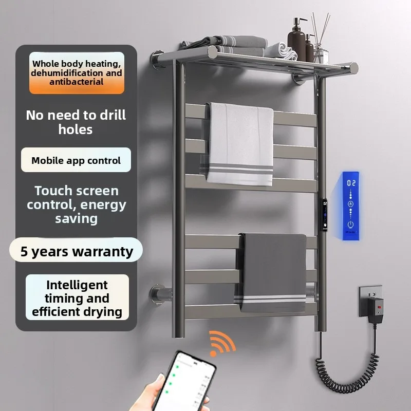 Intelligent electric towel rack home bathroom heating drying bath towel rack storage rack heating