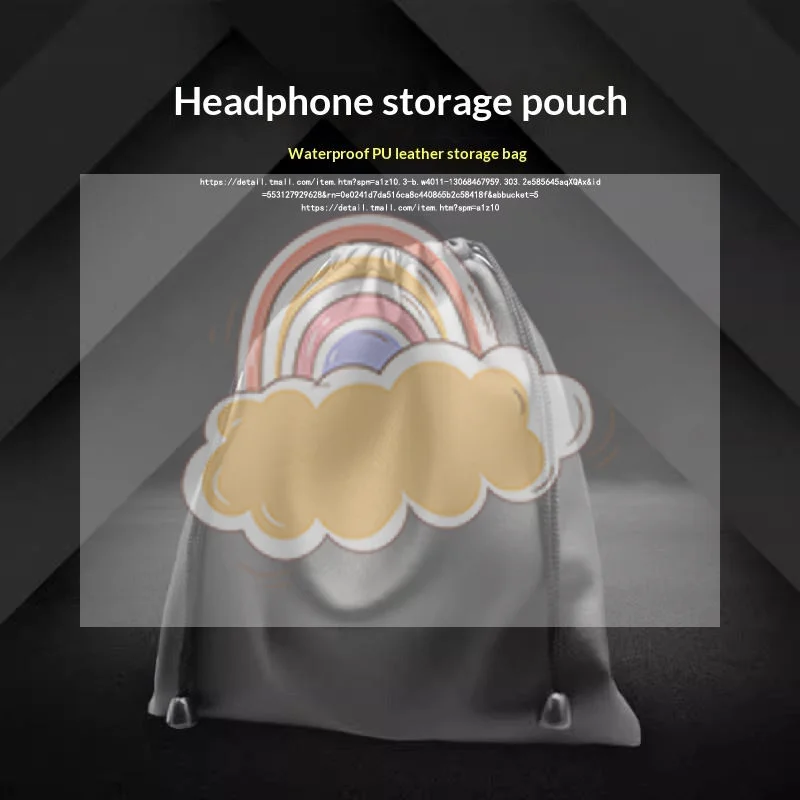 1Pcs Durable Black Dust-proof Drawstring Bag Draw String Bag Headphone Bags PU Leather Headset Bag Durable Multi Purpose Storag