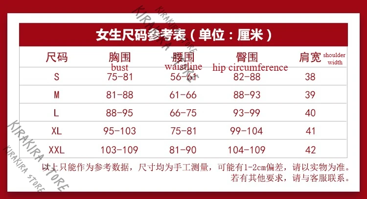 Toilet-bound Hanako-kun Miko Cosplay Clothes Kimono Costume Women's Clothing Women Apparel Party Dresses Hallowmas Accessories