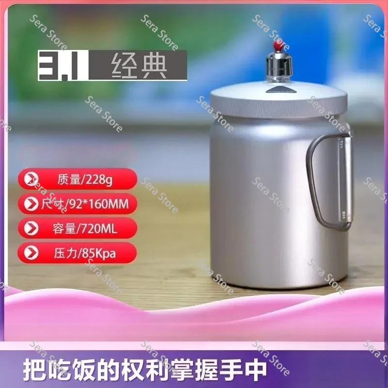 3.1 Mini Portable Lightweight Aluminum Pressure Cooker 580ML 85KPA