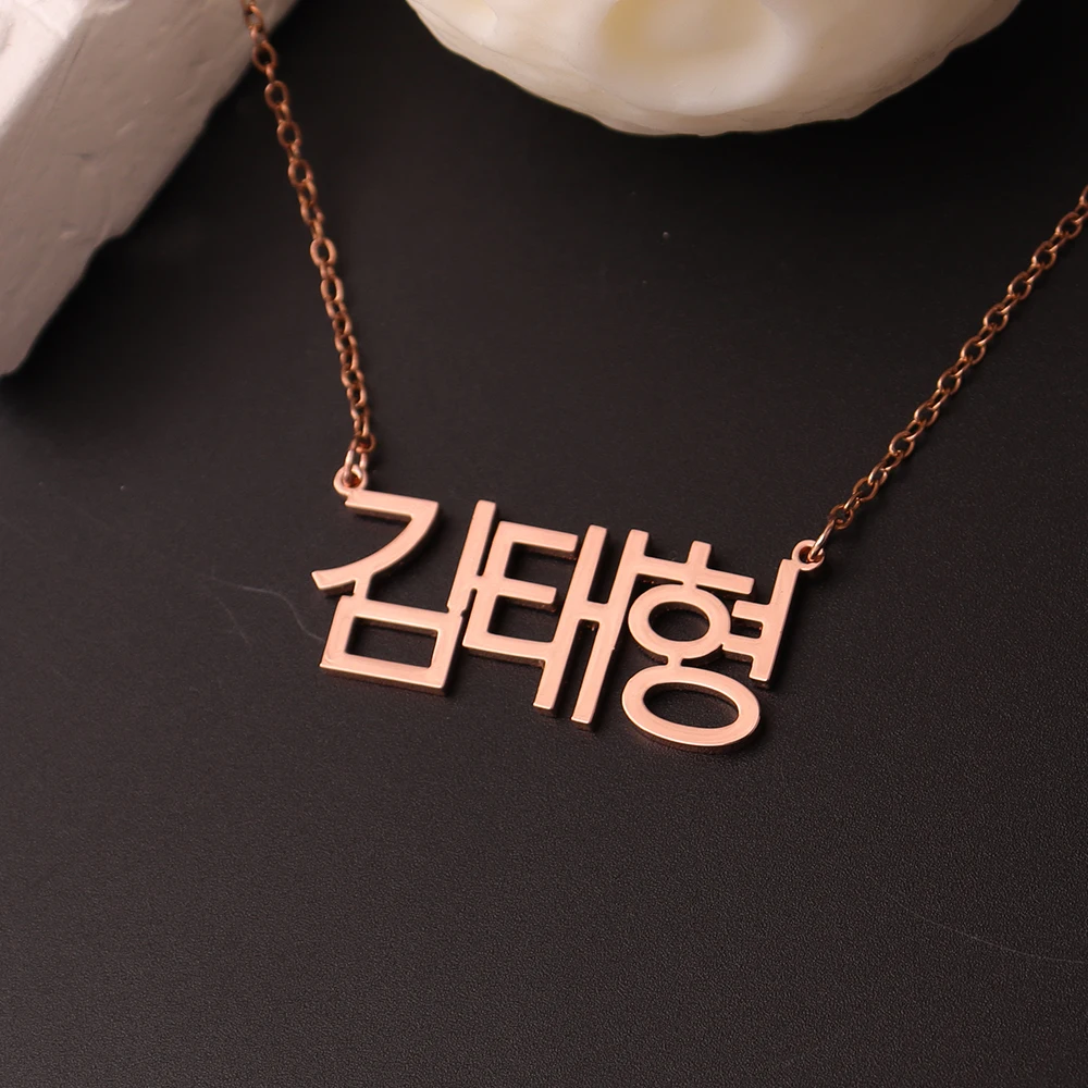 Benutzerdefinierte Namenskette für Frauen, personalisierter kursiver Buchstabenanhänger, Edelstahlschmuck, Herrenkette, Halsband, personalisierbar – Detail 10