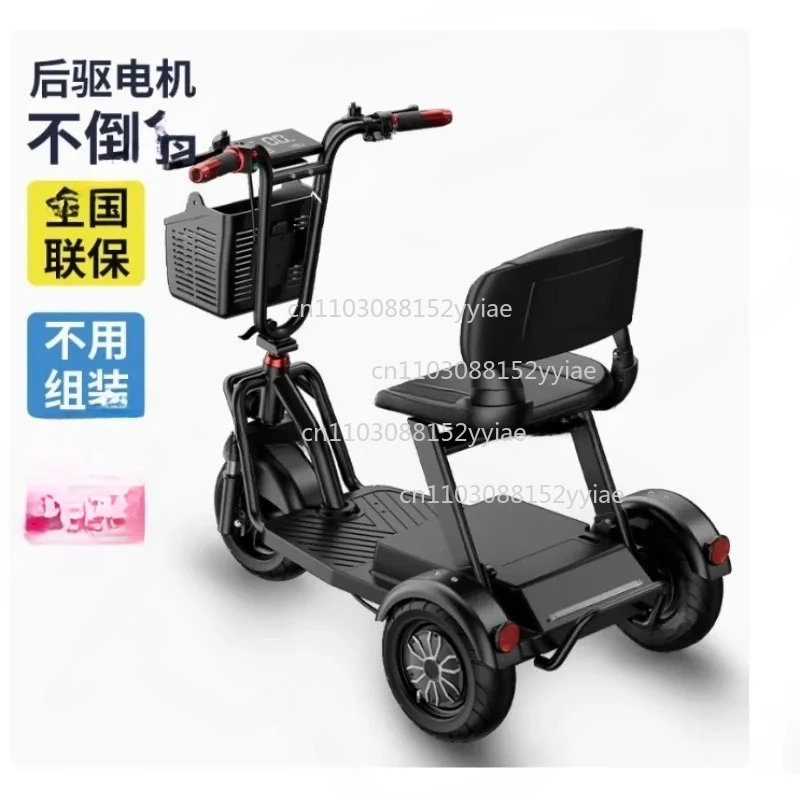 Adult Foldable Portable Electric Tricycle - Liftable Rechargeable Lithium Battery Powered Vehicle