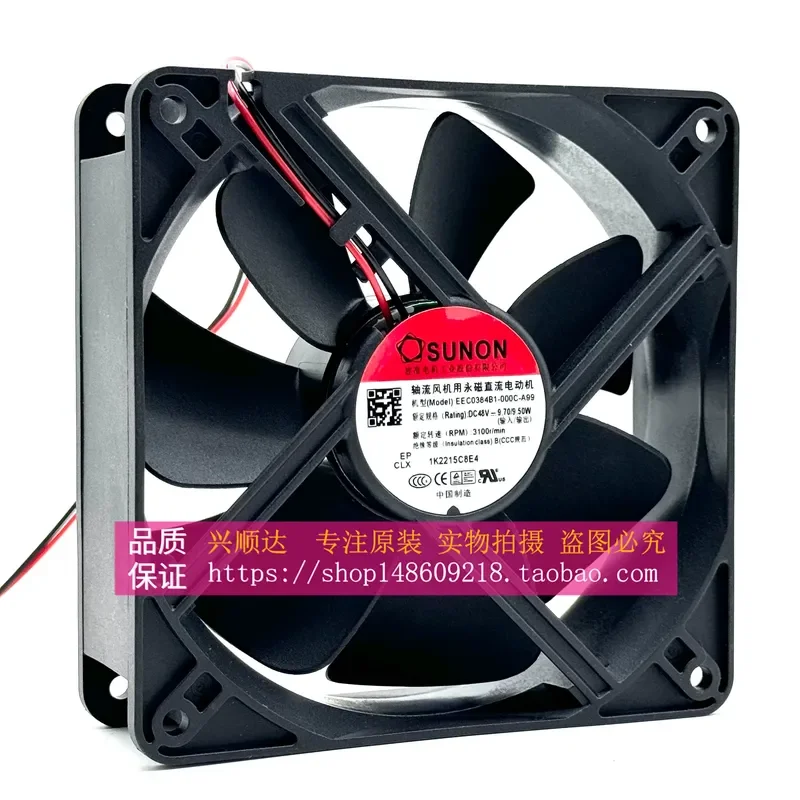EEC0384B1-000C-A99 New SUNON built-in 12038 48V9.7W large air volume cooling fan