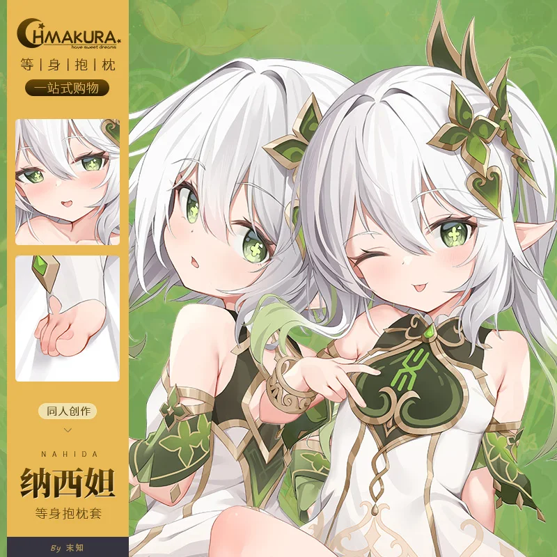 

Подушка для обнимания в стиле аниме «дакимакура», 35-55 см