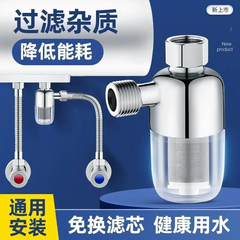 1pcs Electric water heater pre-filter, no replacement filter