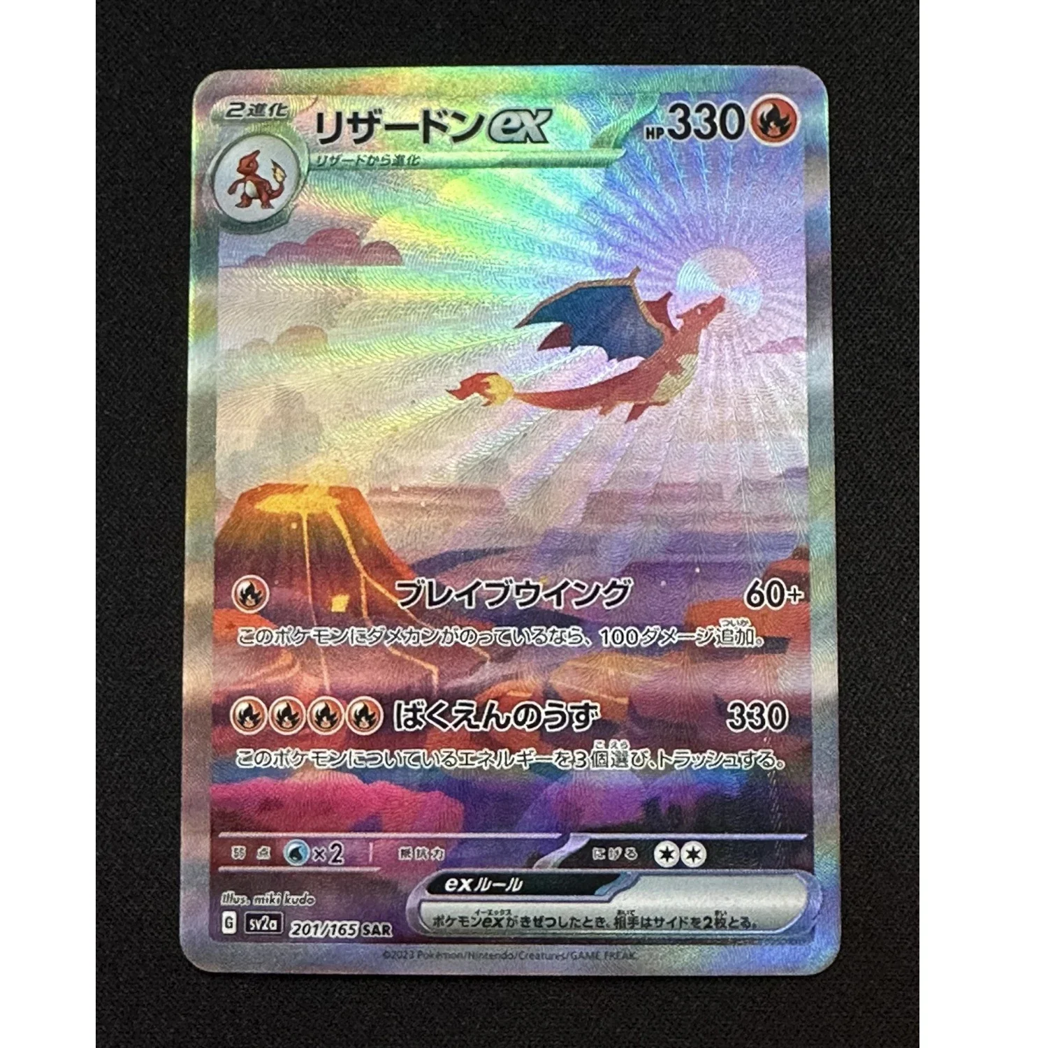 9 Pz/set PTCG Charizard Blastoise Venusaur Rifrazione Flash Card Fai Da Te Self Made Gioco Classico Anime Collezione di Carte Regalo Giocattoli
