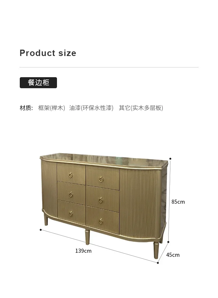 Armadietto da pranzo americano leggero di lusso in legno massello color champagne, armadietto da ingresso decorativo, armadietto moderno e semplice