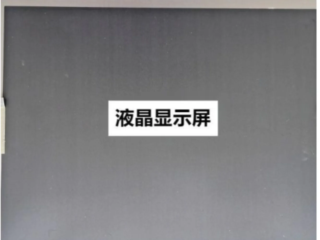 Tela LCD LQ084S3LG03