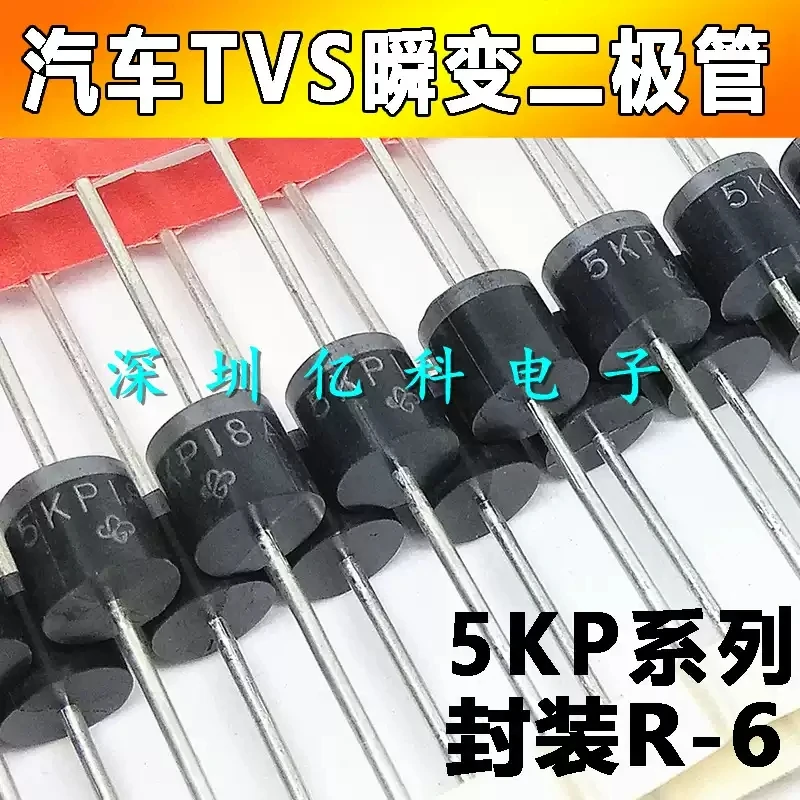 10pcs 5KP26A/5KP26CA Unidirectional/Bidirectional 26V High Power TVS Transient Suppression Diode Plug in R-6