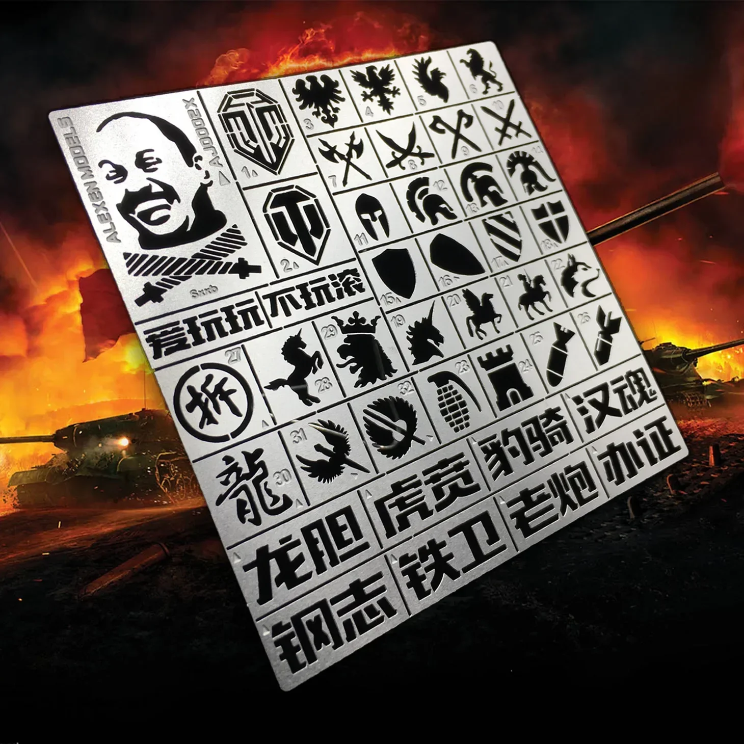 Alexen Models AJ0002 Painting Template Stencil World of Tanks War Thunder Game Signs for Military Model Building Tools DIY