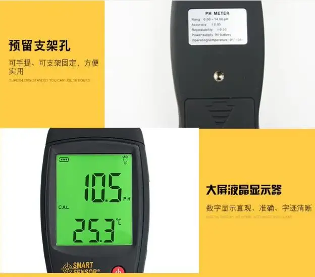 AS218 Water pH Tester, Aquarium pH Meter for Fish Tank Water Acidity & Alkalinity Detection