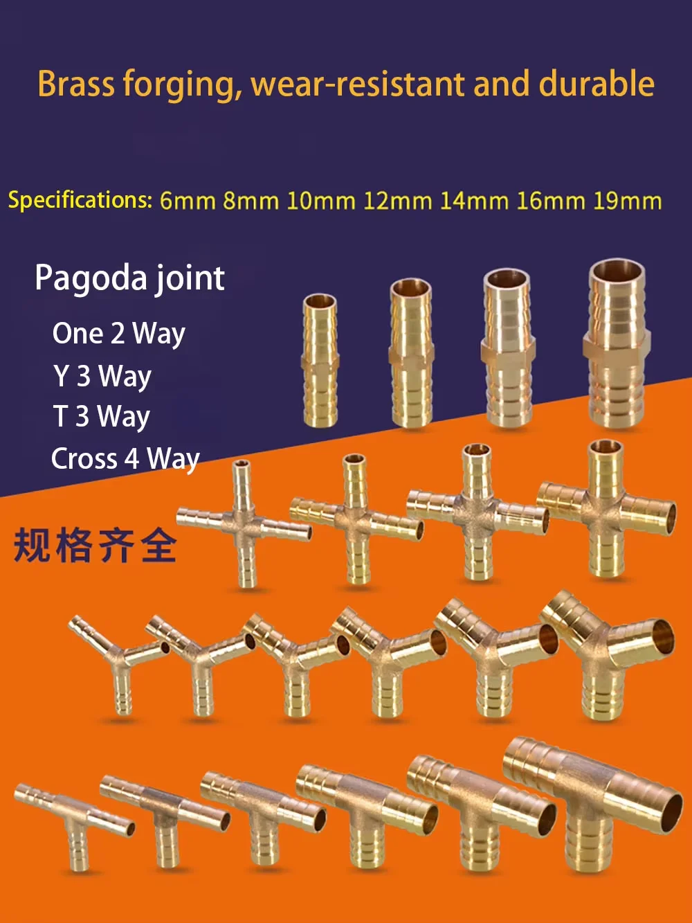 

Brass Barb Pipe Fitting Straight Elbow T Y X Shape 2 3 4 Way Connector for 6mm to 19mm 8mm 10mm 14mm 16mm 4mm Copper Water Tube