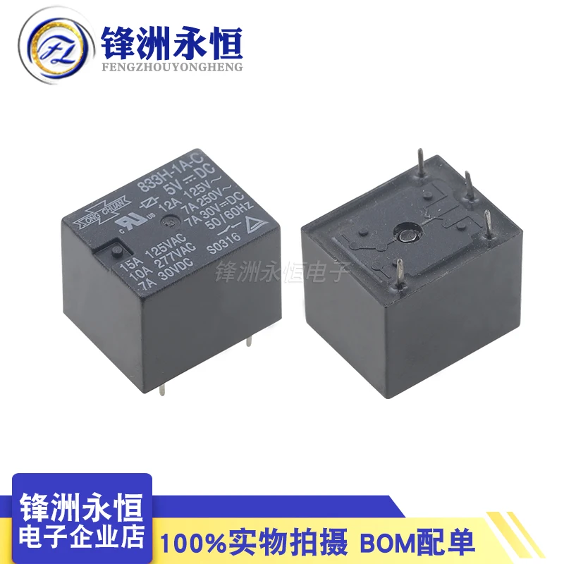 

5Pcs New SONGCHUAN 833H-1A-C-5VDC 833H-1A-C-12VCD 10A 4PIN 5V 12V Power Relay