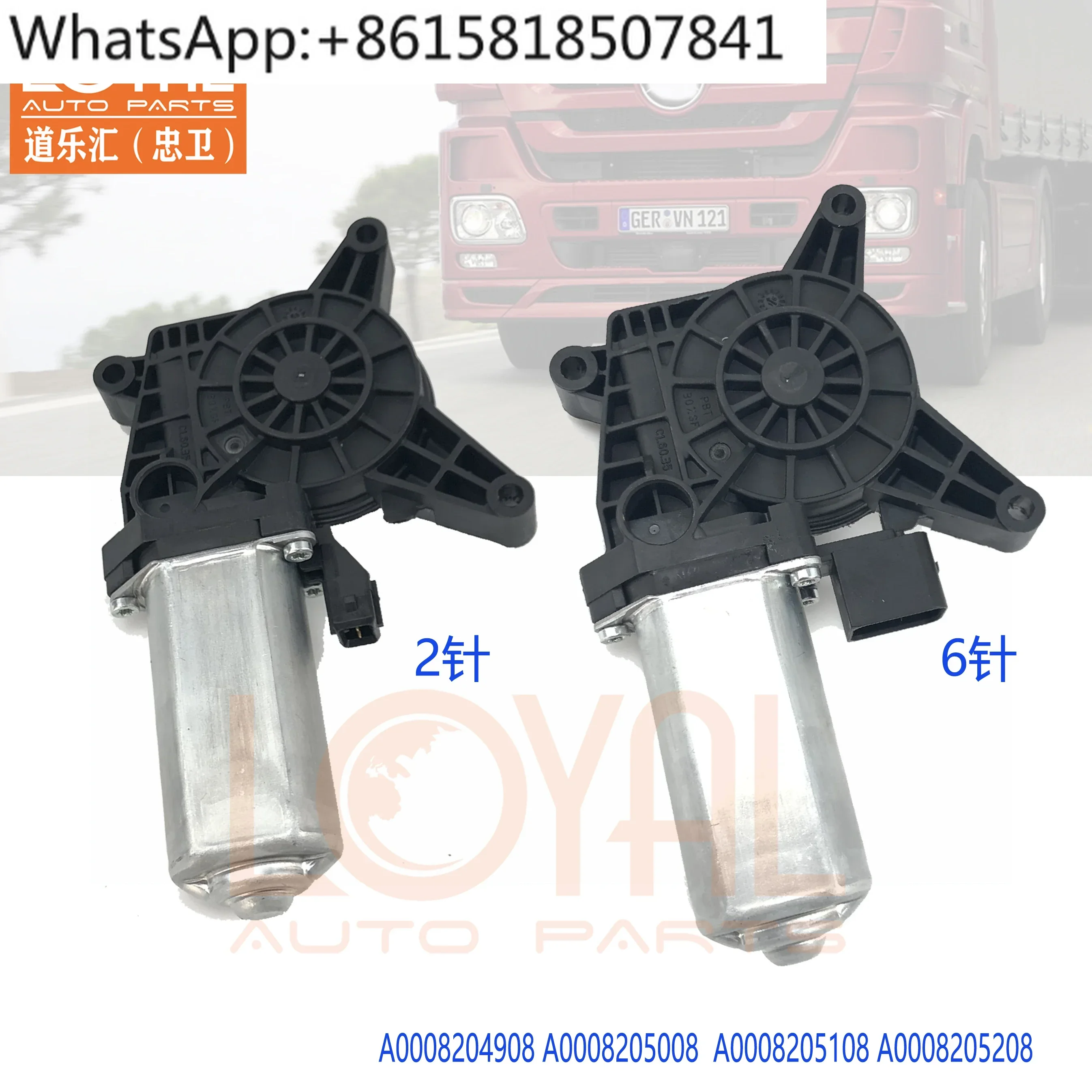 moteur-de-leve-vitre-de-porte-de-camion-3341-4141-0008204908-0008205008