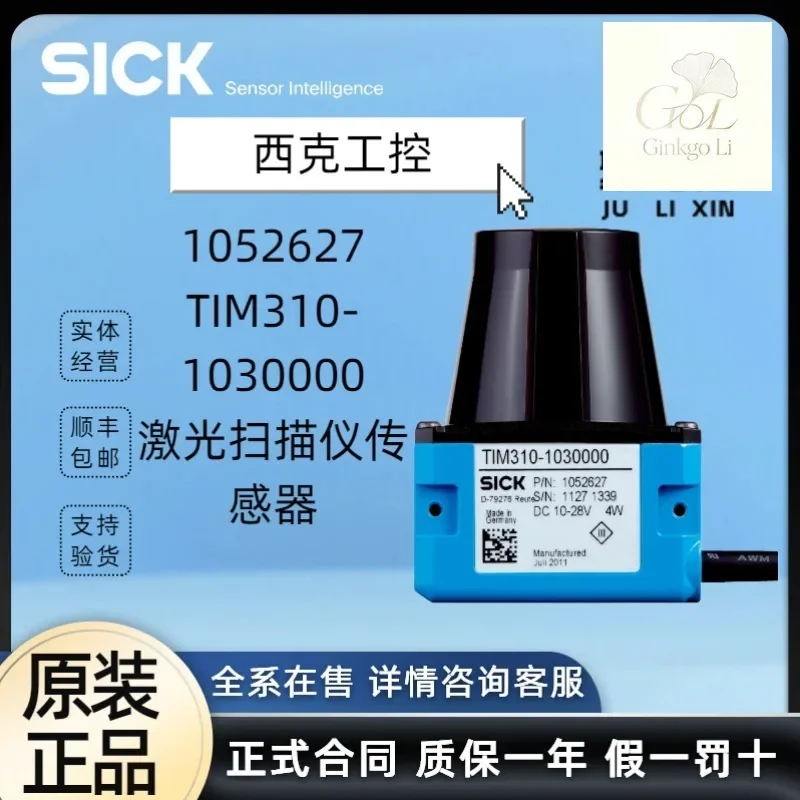 1052627 TIM310-1030000 SICK Laser scanner sensor