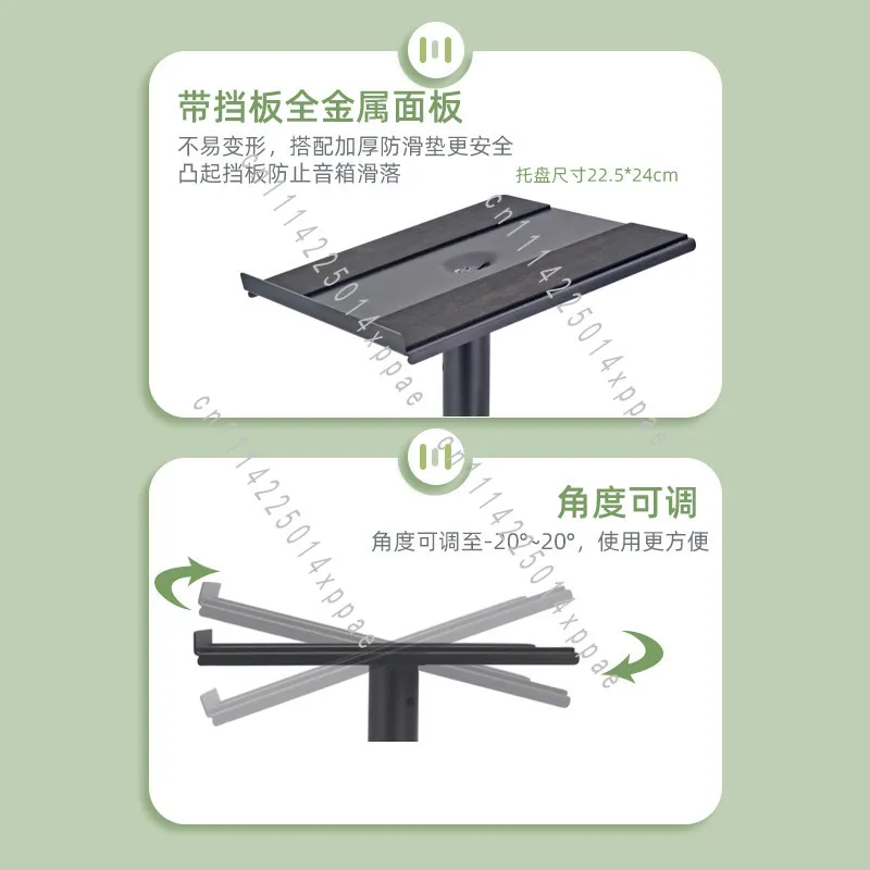 Professional Clip-on Speaker Desktop Bracket Adjustable Angle Lift Surround Bookshelf HIFI Monitor Speaker Tripod