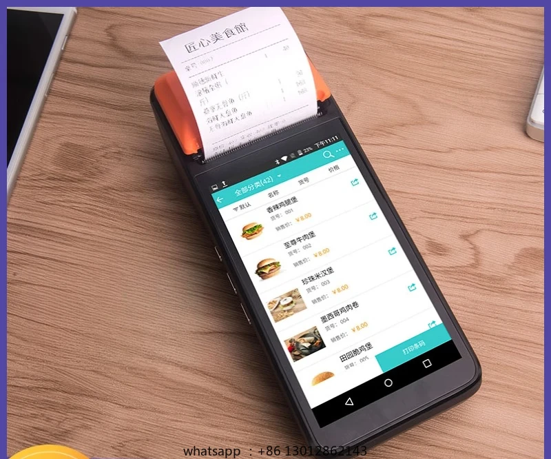 

Мобильный портативный кассовый аппарат, открывающаяся и печатная машина