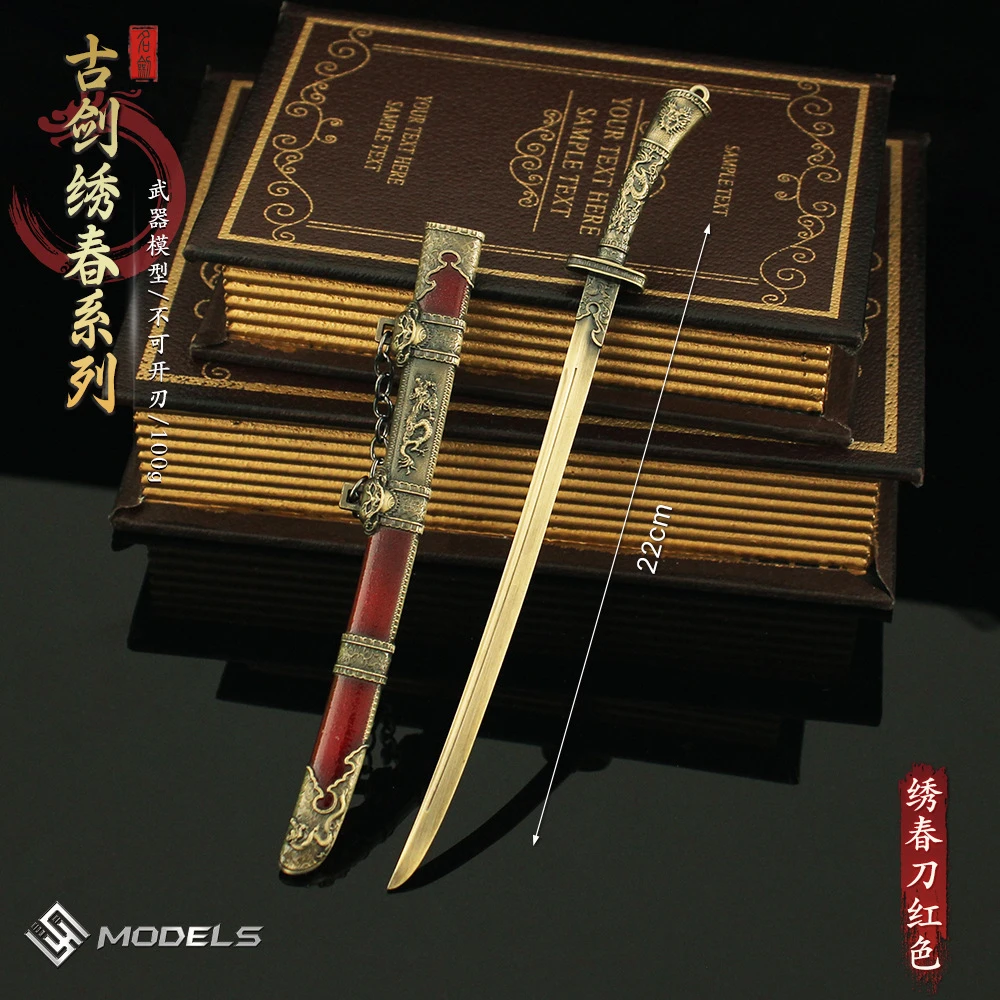 LLavero de espada Horizontal de la dinastía Tang de 22cm, arma fría antigua china, serie de espada de dragón con funda, modelo coleccionable