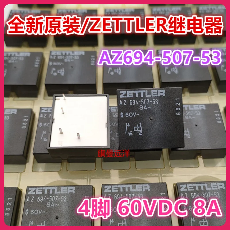 AZ694-507-53 ZETTLER 60V 60VDC   8A .