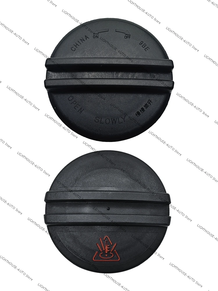 For Chery Tiggo 8 Coolant Cap The Antifreeze Cap Of The Kettle T21-1311120