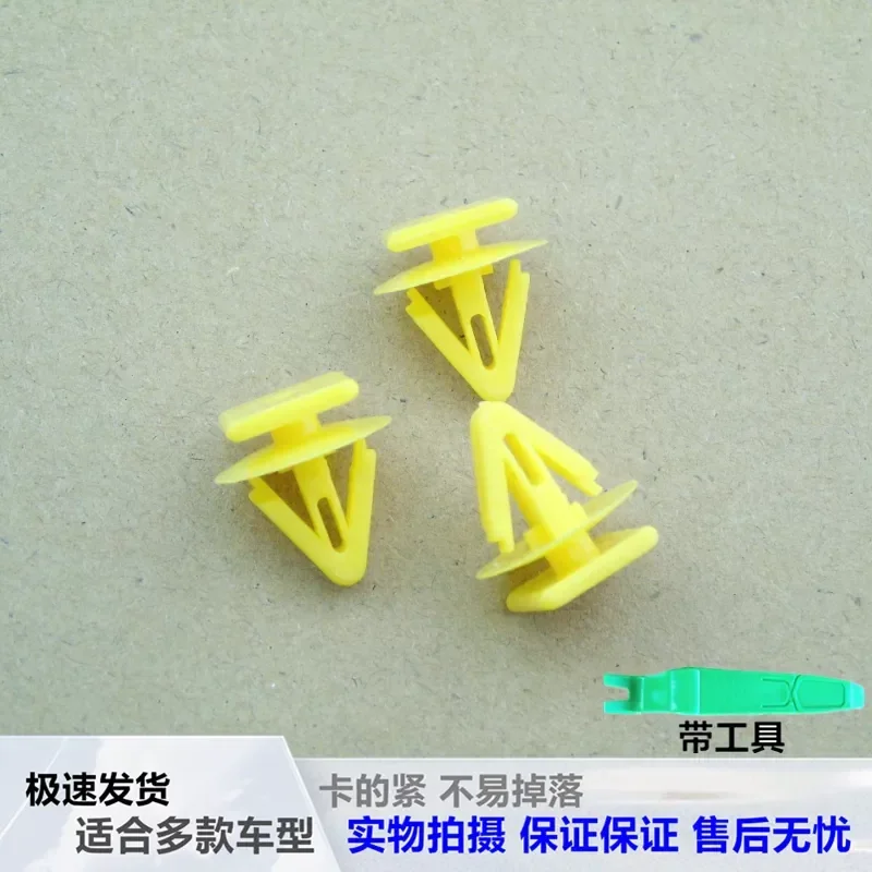 for Hyundai Elantra ix25 Verna Lingxiang Yuxiang Mistra Tailgate Trunk Guard Trim Modern Style Protection Strip view 4