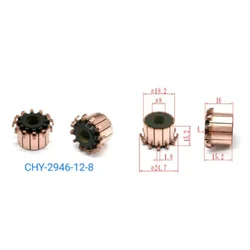 Gancho de cobre tipo comutador do motor elétrico, 12P dentes, CHY-2946-12-8, 10pcs, 8*19.2*16(15.2)mm