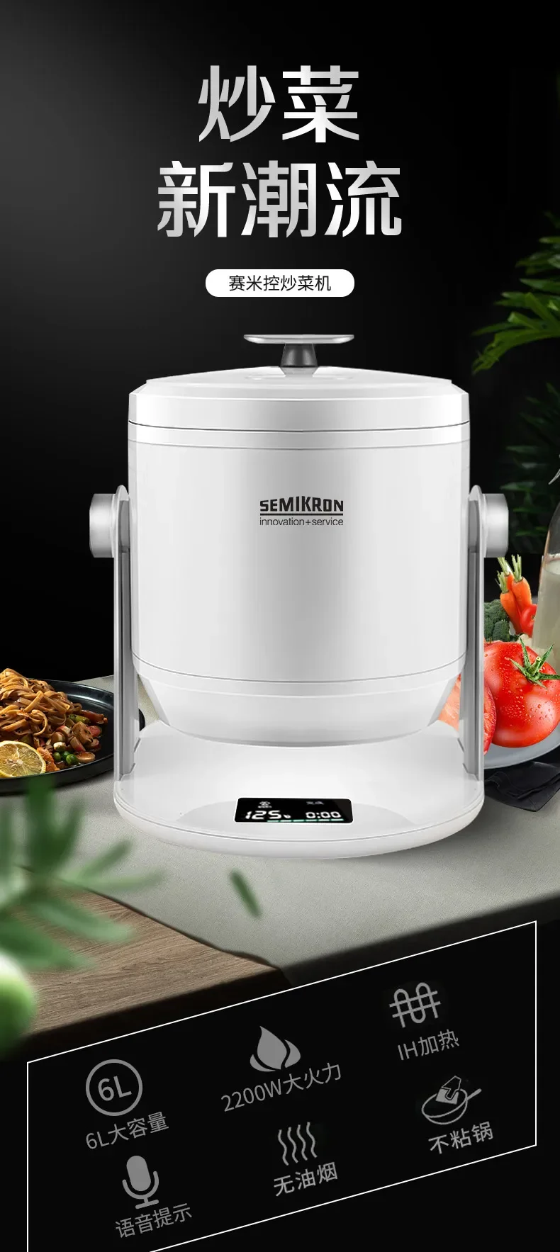 Hot sale commercial stir-frying machine fully automatic intelligent stir-fry robot household stir-fry pot automatic cooking