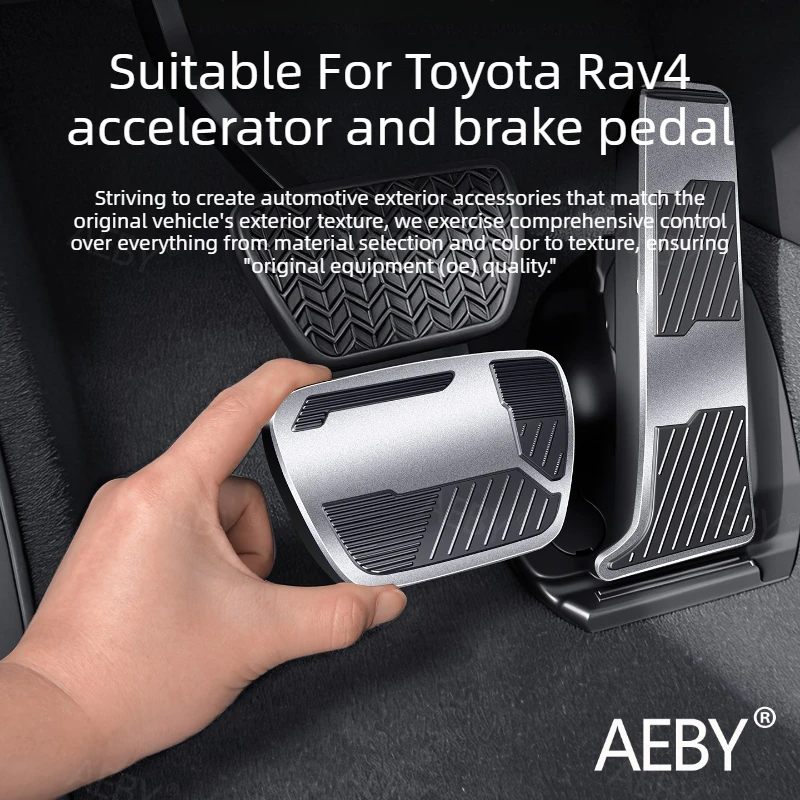 

Накладки на педали газа и тормоза для Toyota Rav4 2020-2026, комплект противоскользящих накладок из алюминиевого сплава, защитные накладки на педали, защитная пластина для педали газа и тормоза