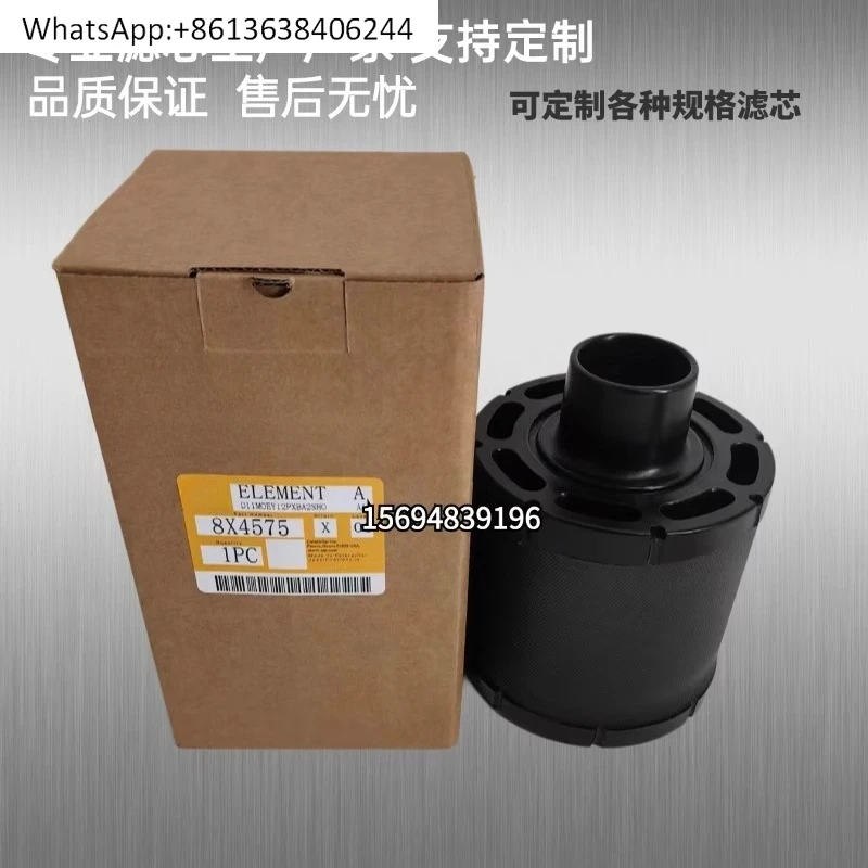 

8X4575 air filter for Z482 engine AH19001 C045001