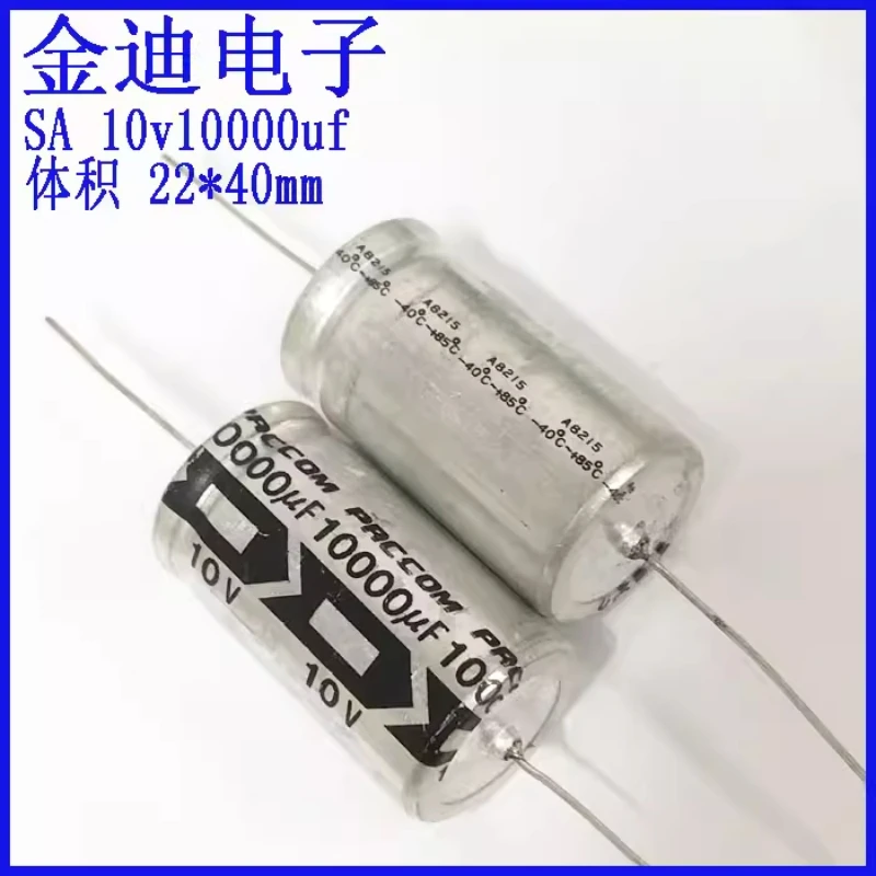 Imported axial electrolytic capacitor 10v10000uf 22X40mm from the UK