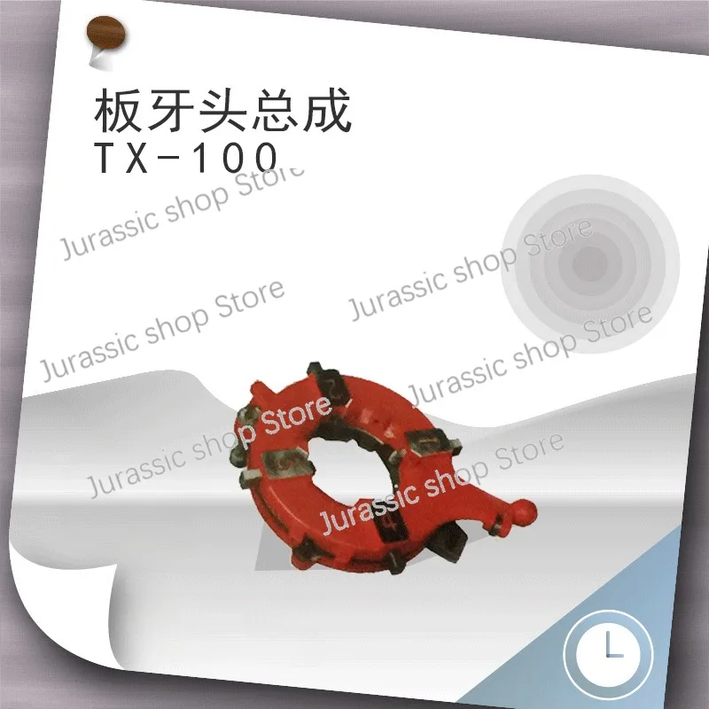 

West Lake Threading Machine T1X-100 T3X-100 4-inch Die Head Die Holder