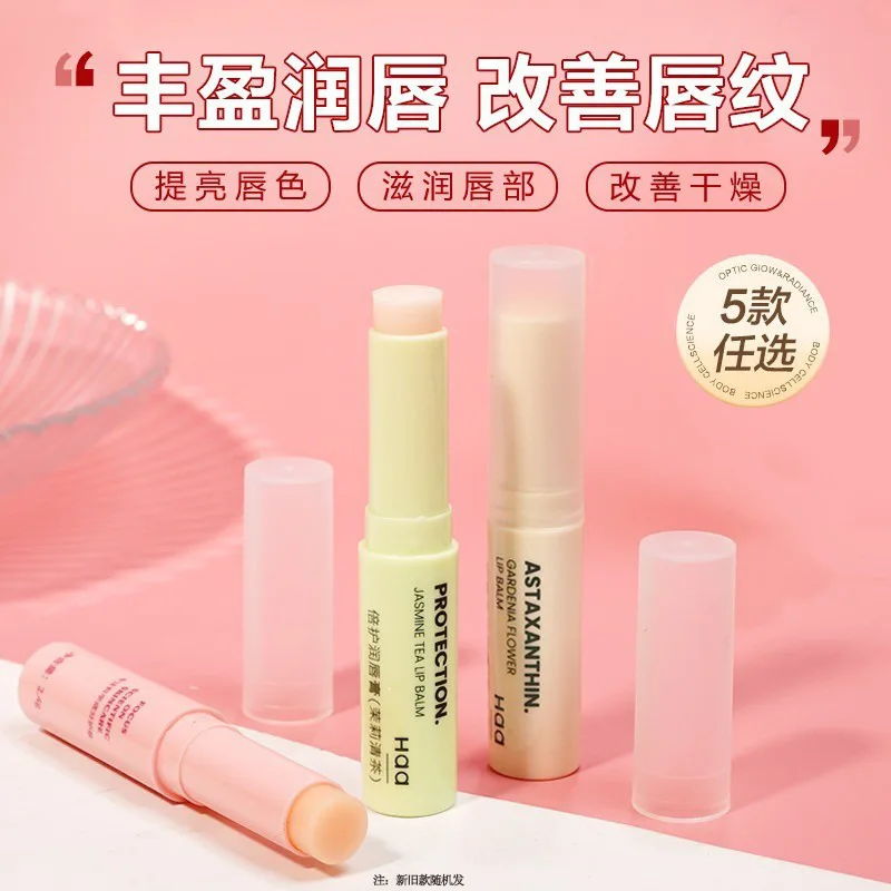 Haa Astaxanthin Moisturizing Lip Balm Lipstick Repair and Hydrate Moisturizing Nourishing Reduce Lip Wrinkles Original Beauty