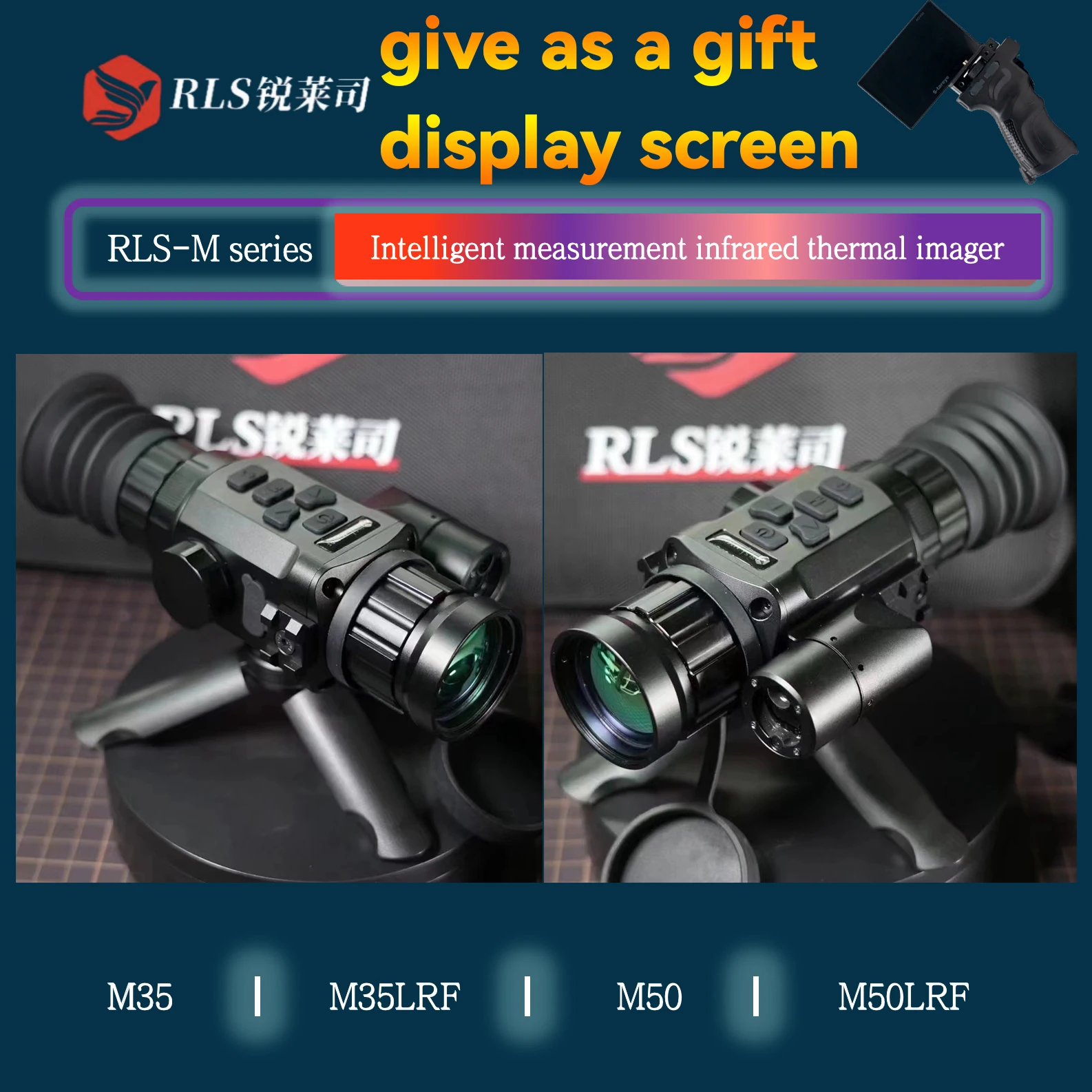 

«Руilaisi телескоп для тепловизионной обработки высокой четкости двойного назначения с наружным экраном»