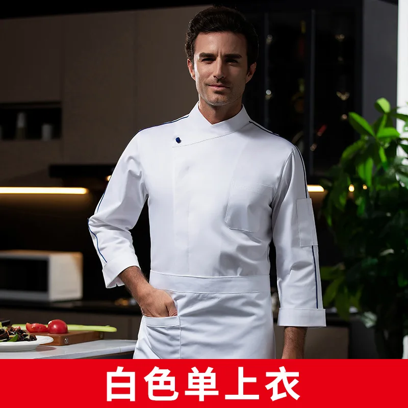 Uniforme de Chef de restaurante occidental, traje de otoño e invierno, Catering, Hotel, cantina, panadero, pastelería, ropa de trabajo de manga larga