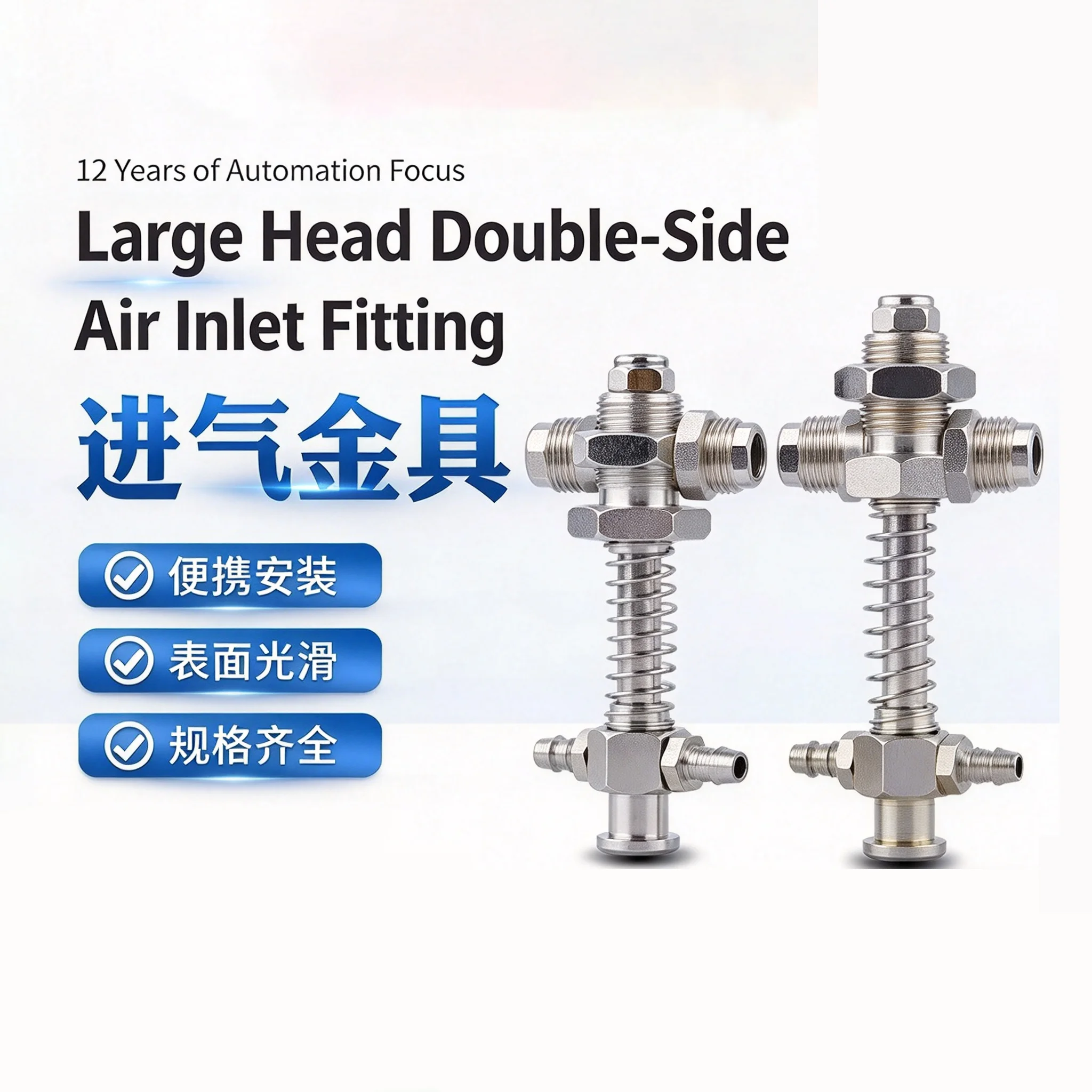 Manipulator accessories vacuum suction cup seat side intake T-type pneumatic element fixing bracket