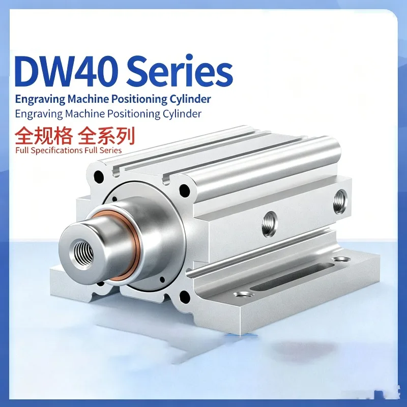 Air Cylinder DW40x30 Mechanical Engraving Machine Positioning Pneumatic