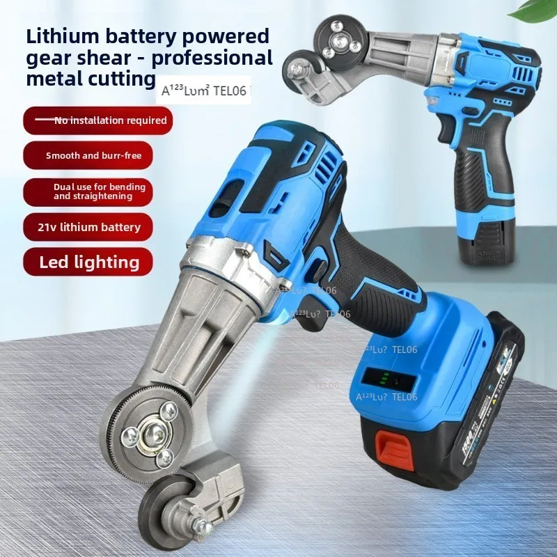New Electric Sheet Metal Shear Nibbler Cordless Iron Cutter Drill Attachment Multifunctional Cutting Tool