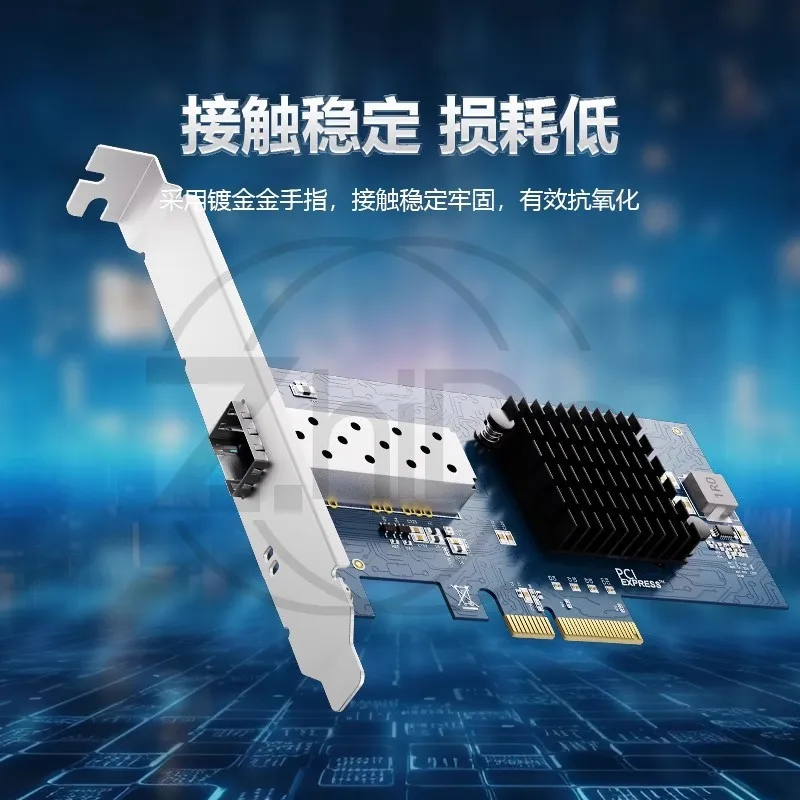 Brand New 10G Single SFP+ Port Network Card X520‑DA1, 82599 Chip PCIE X4 Server Fiber Ethernet Adapter Computer Hardware