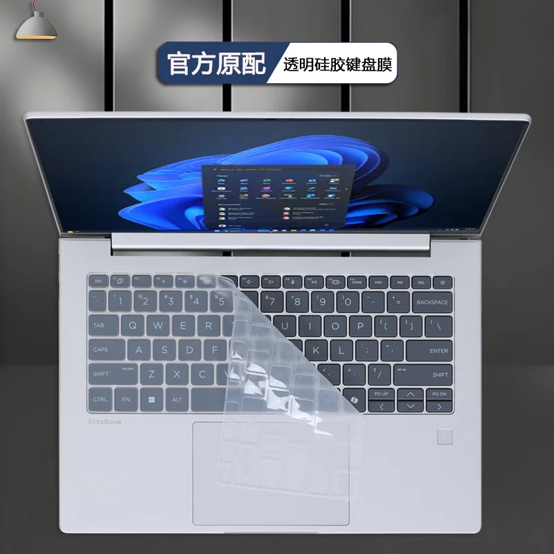 For HP ZBook Ultra G1a 14 inch 2025  TPU laptop Keyboard Cover Protector Skin