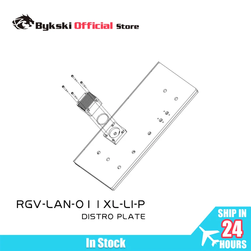 Bykski RGV-LAN-O11XL-LI-P Distro Plate for LIAN LI O11 Dynamic XL Computer Case for CPU/GPU Water Cooling Block Support DDC Pump