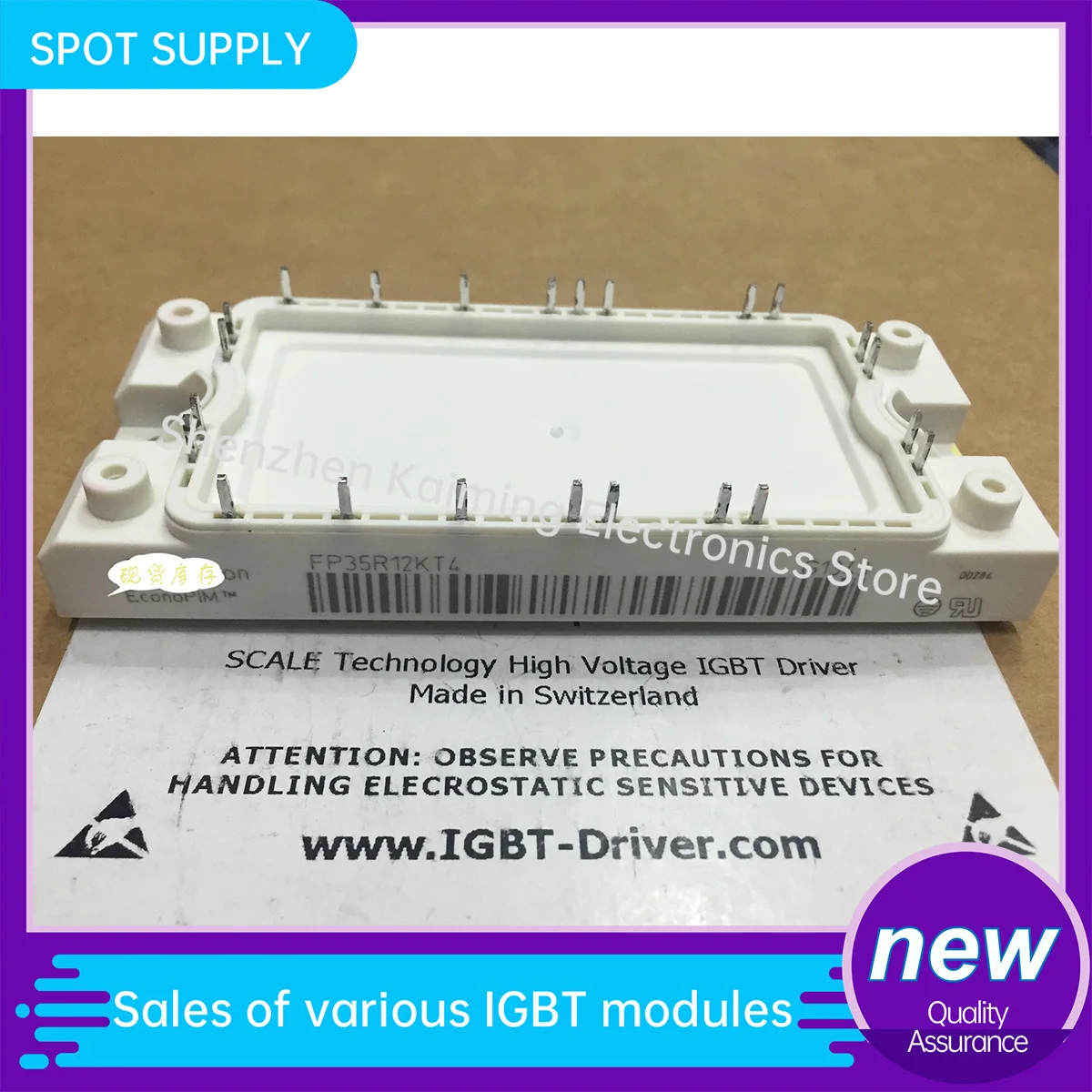 

NEW AND ORIGINAL IGBT MODULE FP35R12KT4 FP100R12KT4 FP75R12KT4_B11 FP25R12KT4 FP50R12KT4 FP75R12KT4 In Stock