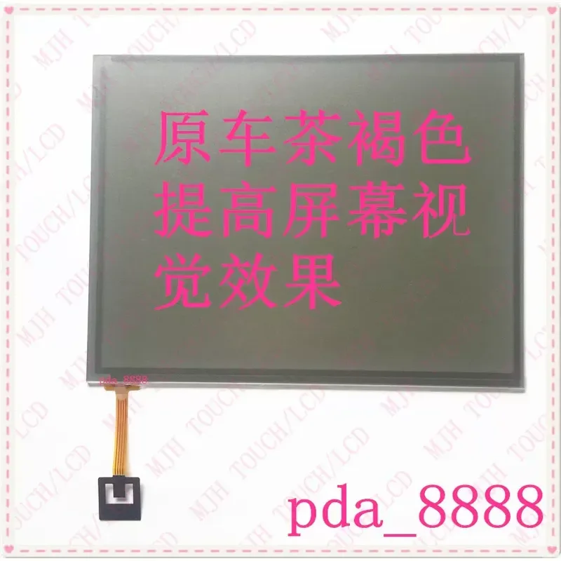 For Dodge Kuwei Car Display Navigation LCD Screen Handwriting Glass Touch Screen Outer Panel Replacement