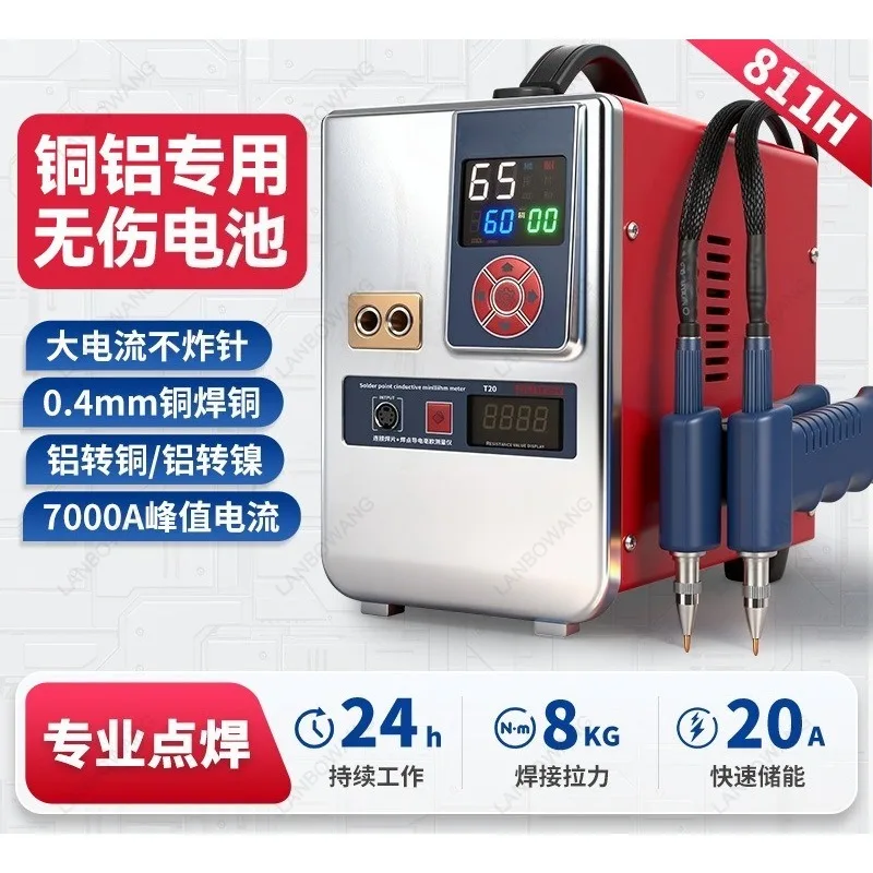 Suitable for 811H Iron Lithium Power Battery Spot Welding Machine, Single Unit Aluminum Butt Welding Equipment