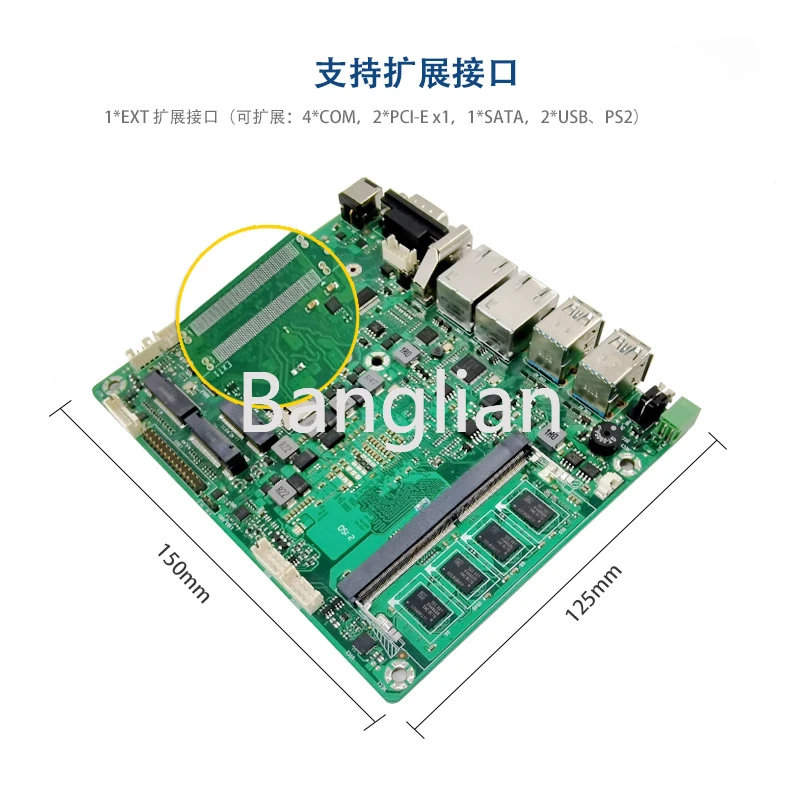 

Dual-network LVDS Industrial Motherboard, Computer Motherboard, Tablet Integrated Machine, Core I5 8265 10210, 3.5"