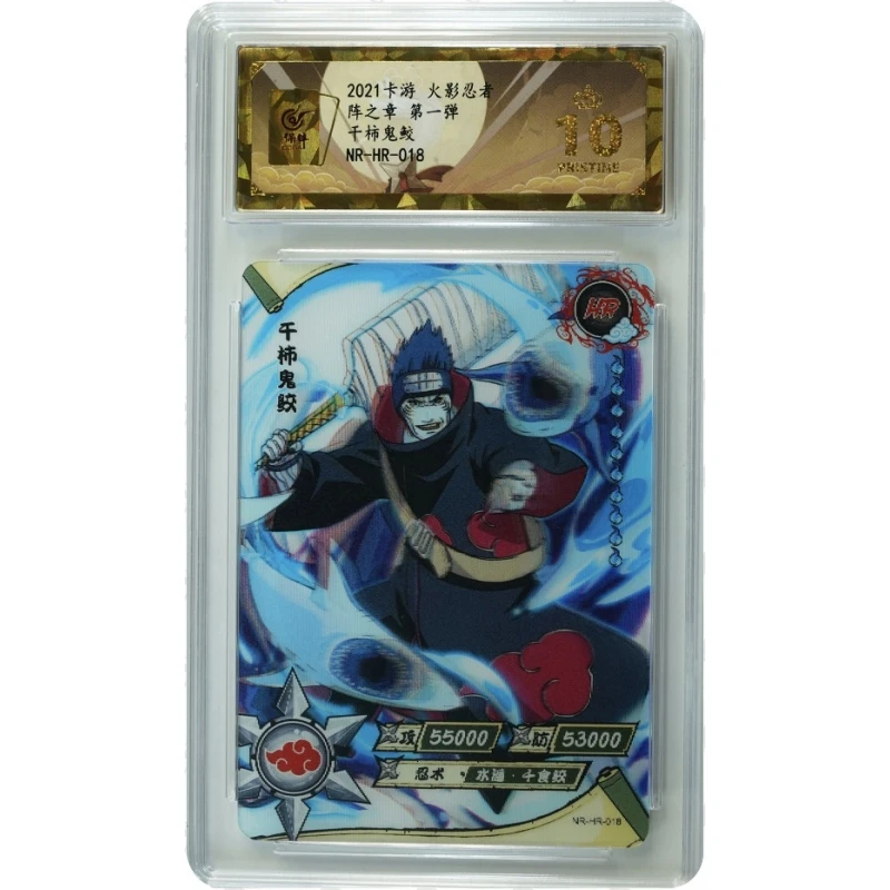 KAYOU Cartoon anime Card Naruto Collection Card Tsunade Uchiha Itachi HR Rating 10 Explosive Gold Card Collection Toy Kids Gift