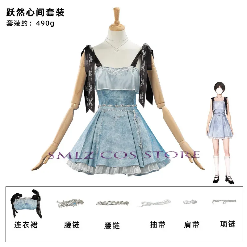 2025 لعبة الحب والمساحة العميقة Mc Player تأثيري شيا Yizhou Caleb زوجين عيد ميلاد فتاة الأزرق بروتيل فستان دعوى للمرأة الفتيات التزلج