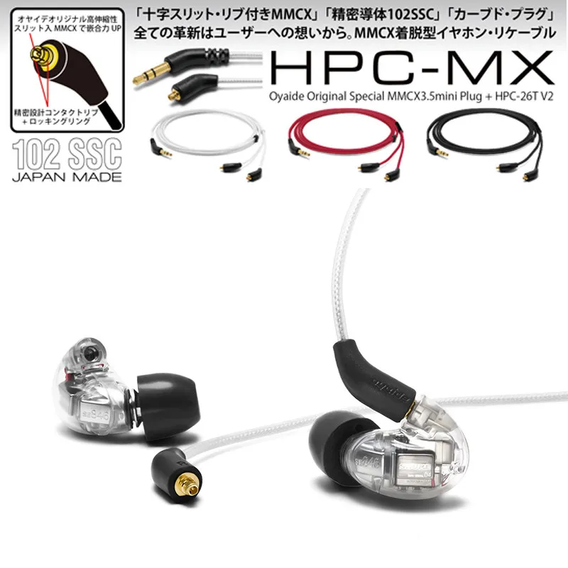 Original Japanese Import Oyaide Oyade HPC-MXs MMCX SE535 SE846 Headphone Upgrade Cable