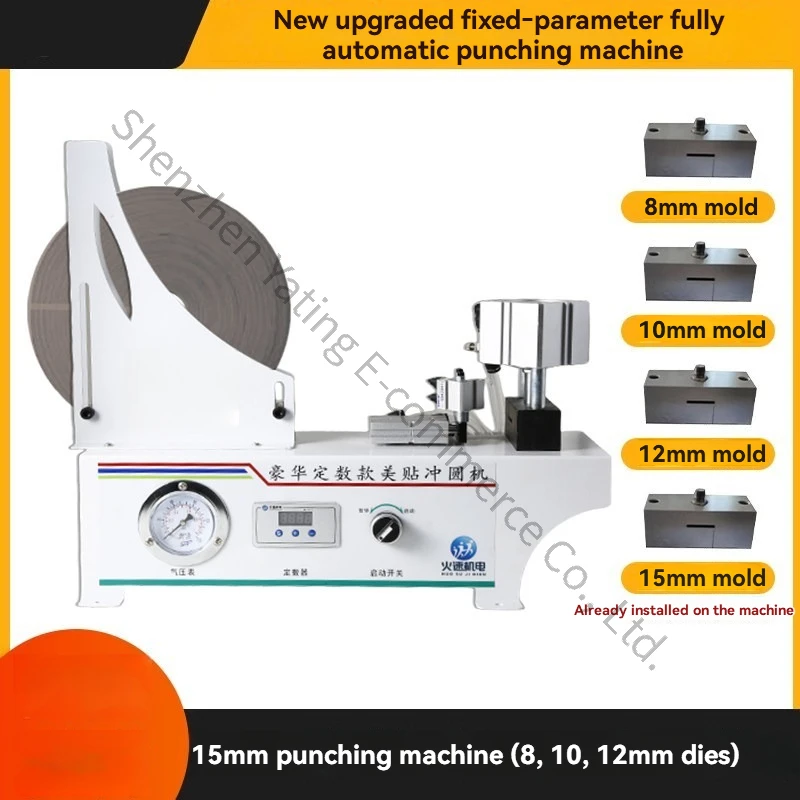 Electric Punche Edge Banding Punching Machine Knife Sticking Machine Punching Machine