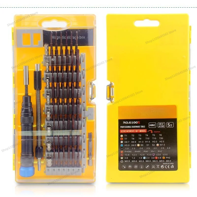 For 60 in 1 mobile phone home disassembly screwdriver set tool multi-function 6100X